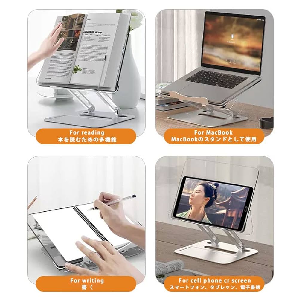 Amazon | Vordrassil R7 ブックスタンド 、ノートパソコン